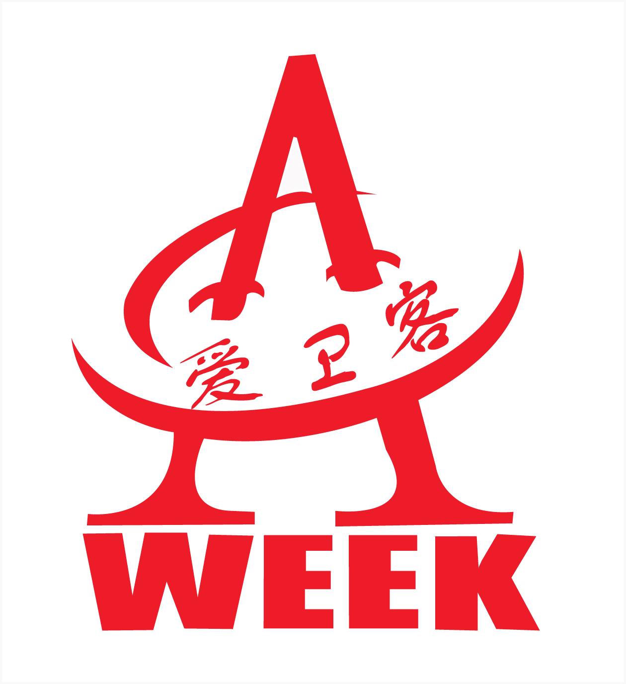     2017孟加拉達卡國際紡織面料及紗線博覽會（DIFS）