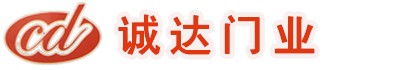 【NEW line】肯德基門//肯德基門廠家//肯德基門價(jià)格【誠達(dá)】