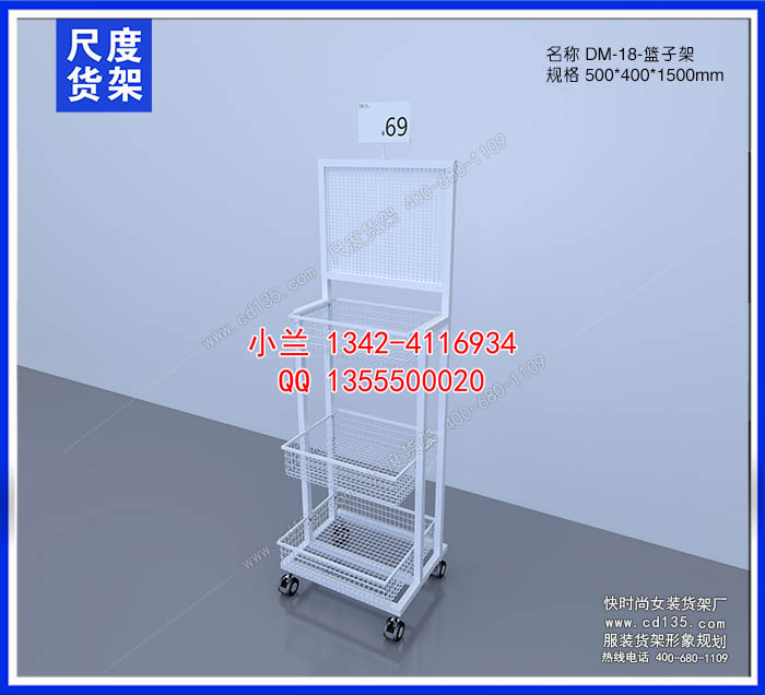 河北安全可靠的DM快時(shí)尚貨架，DM女裝貨架供應(yīng)原始圖片3