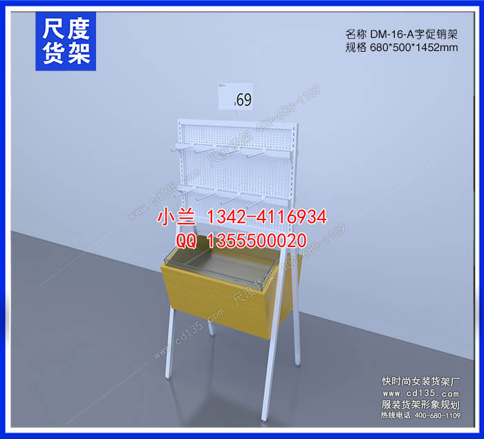 廣東女裝服裝店貨架，DM貨架優(yōu)惠促銷 快時(shí)尚貨架促銷活動(dòng)
