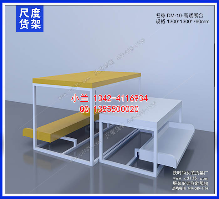 北歐品牌KM快時(shí)尚系列，KM快時(shí)尚貨架，KM貨架原始圖片2