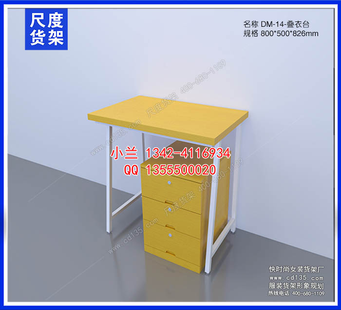北歐品牌KM快時(shí)尚系列，KM快時(shí)尚貨架，KM貨架原始圖片3