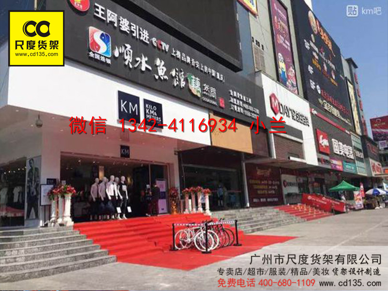 廣東女裝服裝店貨架，DM貨架優(yōu)惠促銷 快時(shí)尚貨架促銷活動(dòng)原始圖片3