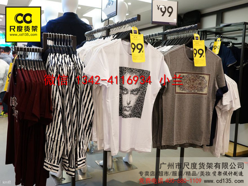 陳列效果圖{zh0}的服裝店貨架，KM男裝貨架原始圖片3