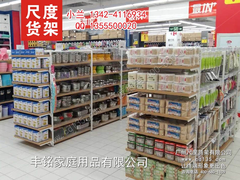 尚優(yōu)凡品連鎖加盟貨架，名創(chuàng)優(yōu)品貨架，{zpy}的名創(chuàng)優(yōu)品貨架原始圖片2