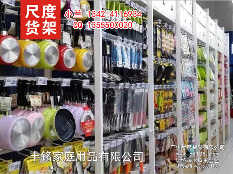 尚優(yōu)凡品連鎖加盟貨架，名創(chuàng)優(yōu)品貨架，{zpy}的名創(chuàng)優(yōu)品貨架原始圖片3