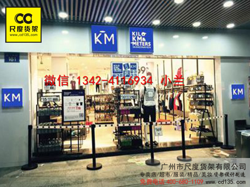 快時尚品牌：2016如何用“燈光”吸引客流，快時尚女裝貨架原始圖片2