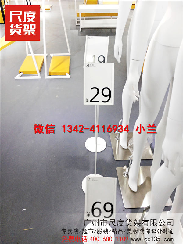 快時(shí)尚女裝指定貨架供應(yīng)商，快時(shí)尚DM女裝貨架，尺度貨架供應(yīng)