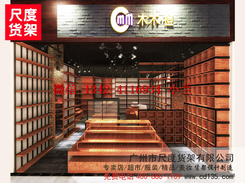 快時尚女裝指定貨架供應(yīng)商，快時尚DM女裝貨架，尺度貨架供應(yīng)