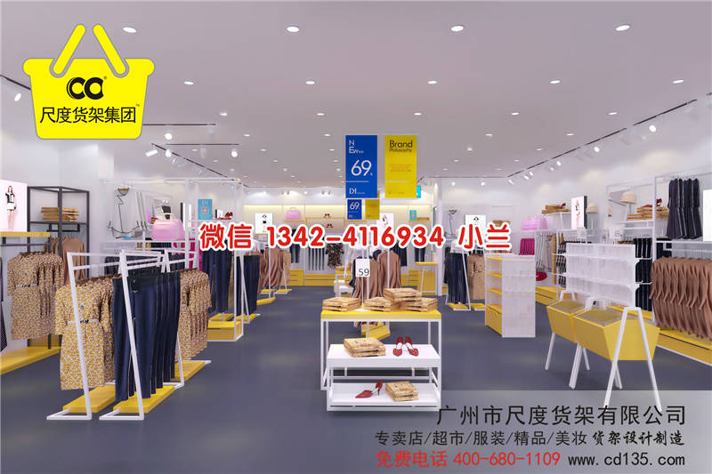 轉(zhuǎn)型變革時期品牌競爭的背后  是優(yōu)質(zhì)供應(yīng)鏈、資源整合的戰(zhàn)爭，快時尚女裝貨架，DM女裝貨架，服裝店貨架，KM貨架，快時尚男裝貨架