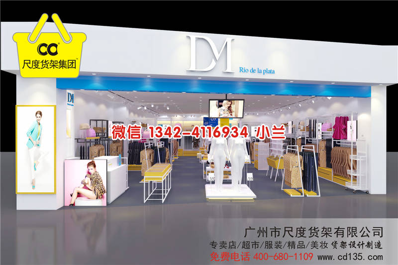特色服裝店選址裝修首當(dāng)其沖,KM貨架,KM男裝貨架,優(yōu)衣庫貨架,快時(shí)尚男裝貨架原始圖片3
