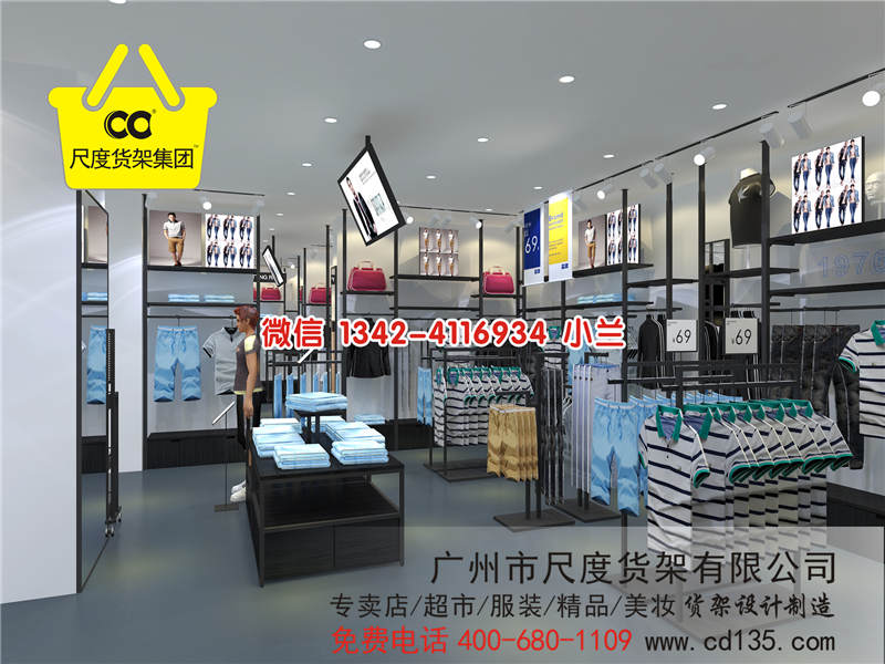 廣州市新款KM男裝貨架是哪個貨架廠生產的，KM男裝貨架，KM貨架，優衣庫貨架，森馬貨架，才子男裝貨架原始圖片2