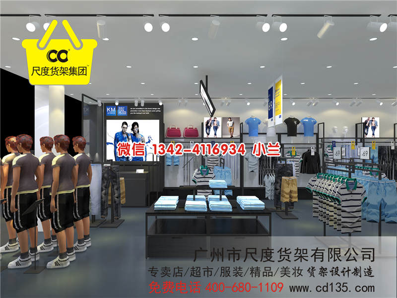 廣州市新款KM男裝貨架是哪個貨架廠生產的，KM男裝貨架，KM貨架，優衣庫貨架，森馬貨架，才子男裝貨架原始圖片3