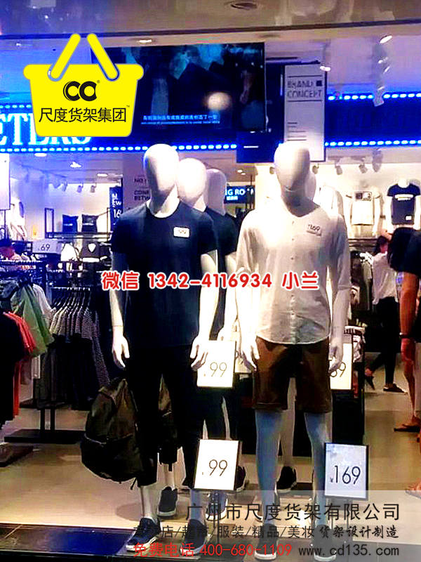 靈活多樣的KM男裝貨架，KM貨架，優(yōu)衣庫貨架，才子男裝貨架，東莞新佳娜貨架原始圖片2
