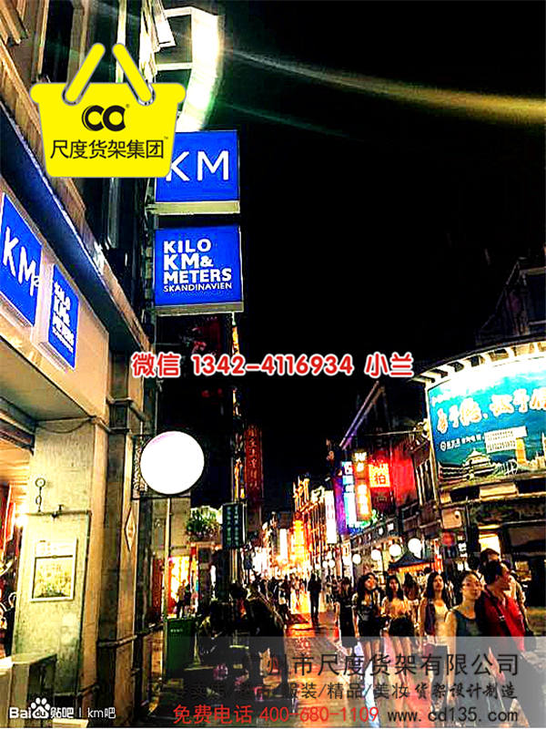 靈活多樣的KM男裝貨架，KM貨架，優(yōu)衣庫貨架，才子男裝貨架，東莞新佳娜貨架原始圖片3