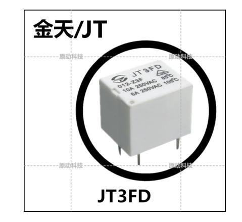質(zhì)量可靠的歐姆龍繼電器經(jīng)銷金天繼電器工廠,值得體驗(yàn)