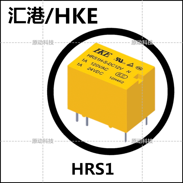 {yx}的匯繼電器代理商費(fèi)用多少匯科繼電器代理商的質(zhì)量原動(dòng)科技