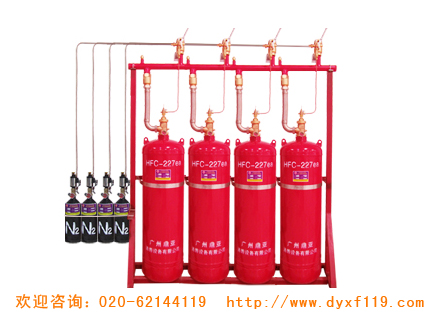 QMQ型七氟丙烷滅火系統——優質管網七氟丙烷滅火系統廠家直銷