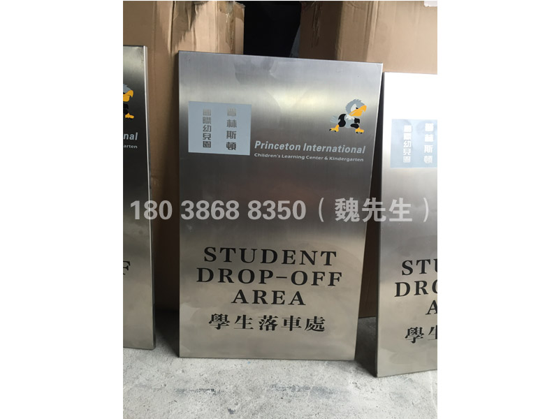 廣東哪家酒店用品絲印蝕刻加工廠可靠——異性管蝕刻