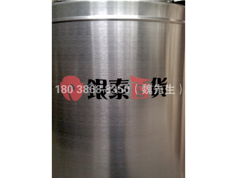 專業(yè)提供佛山酒店用品絲印蝕刻加工_蝕刻廠