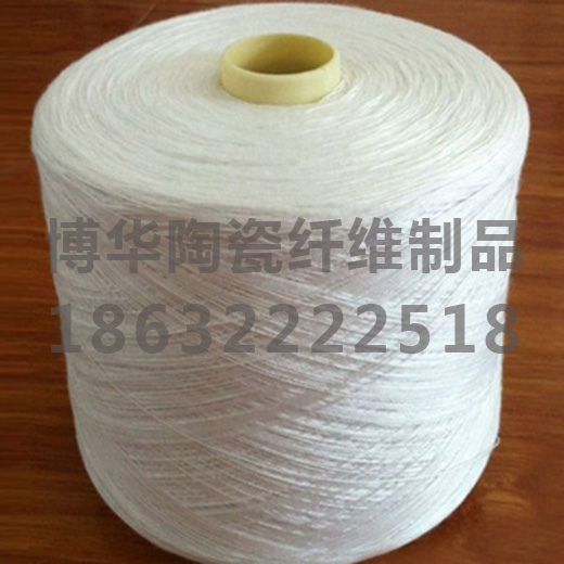 保定陶瓷纖維布價格/蠡縣博華陶瓷纖維制品