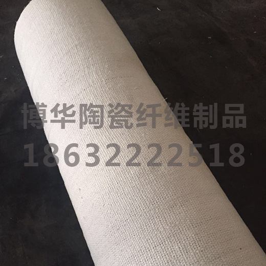 河北陶瓷纖維布生產(chǎn)廠家/博華陶瓷纖維制品有限公司