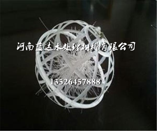 晉中懸浮球填料_生物球填料_型號