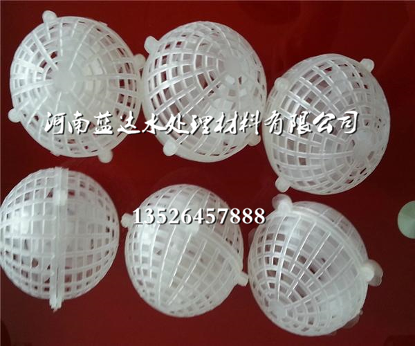 漢中生物球填料_污水生化填料_大量現(xiàn)貨