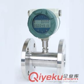供應開封惠爾【鹽酸專用、RS485通訊 、數字顯示電磁流量計】廠家