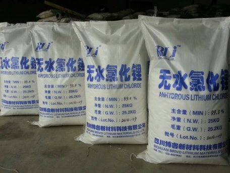 無水工業級氫氧化鋰價格/四川工業級氫氧化鋰批量供應