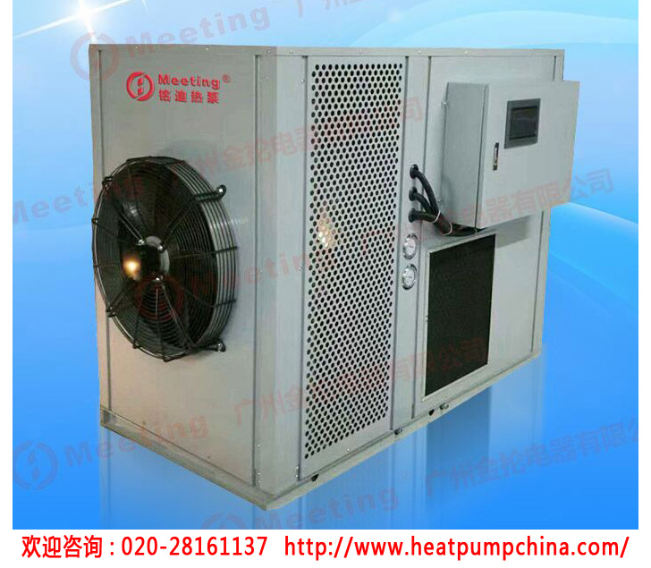 金掄電器專業(yè)的高溫烘干熱泵出售_一體式烘干機(jī)