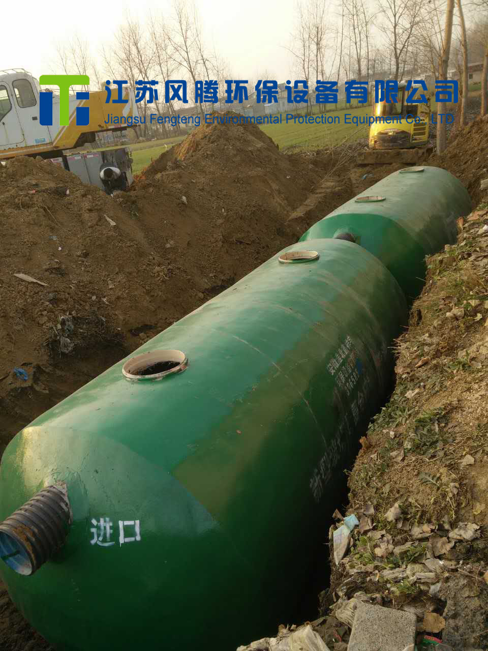 新型復合材料化糞池模具/江蘇風騰環(huán)保設備