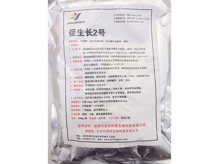 飼料添加劑生產(chǎn)廠家【嘉祥科恩】豬飼料添加劑配方供應(yīng)商/批發(fā)商