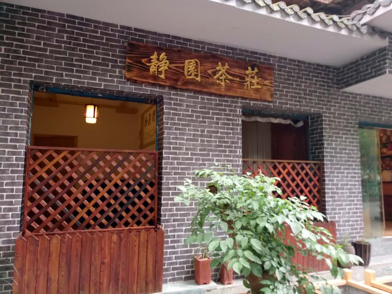 昆明普洱茶具茶寵|昆明茶葉批發(fā)零售-就找靠譜的云南靜園茶葉