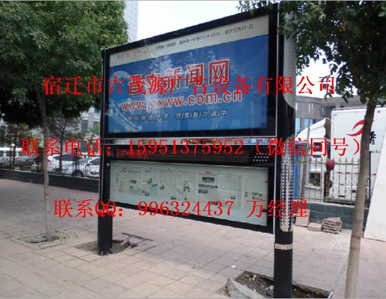 校園宣傳欄批發 小區宣傳欄批發