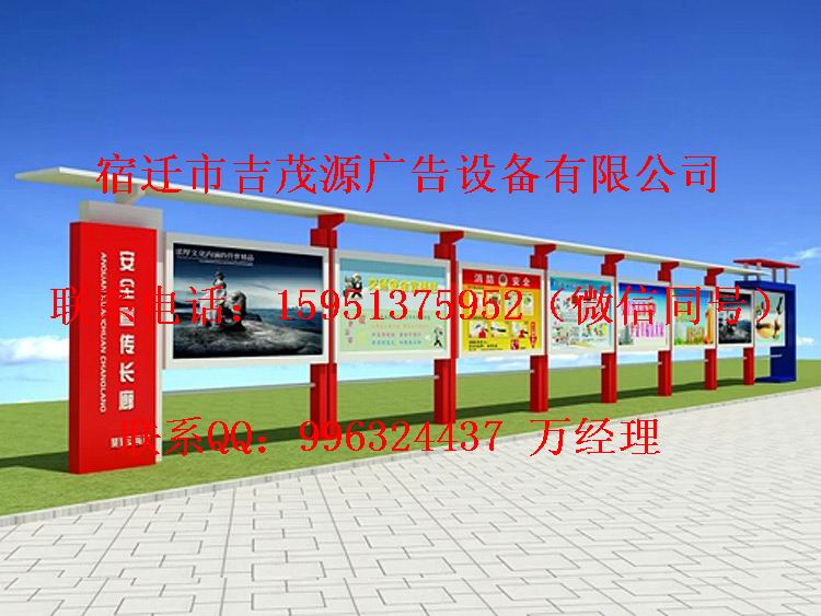 校園宣傳欄價格 小區宣傳欄價格