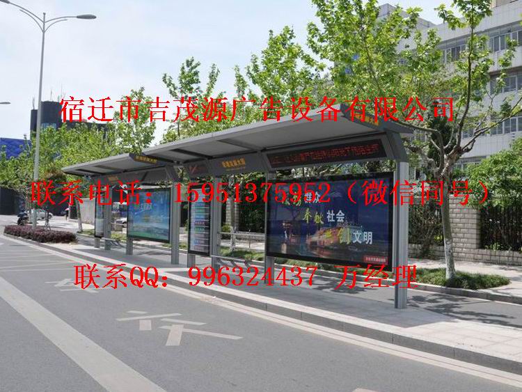 貴州候車亭制作廠家_候車亭