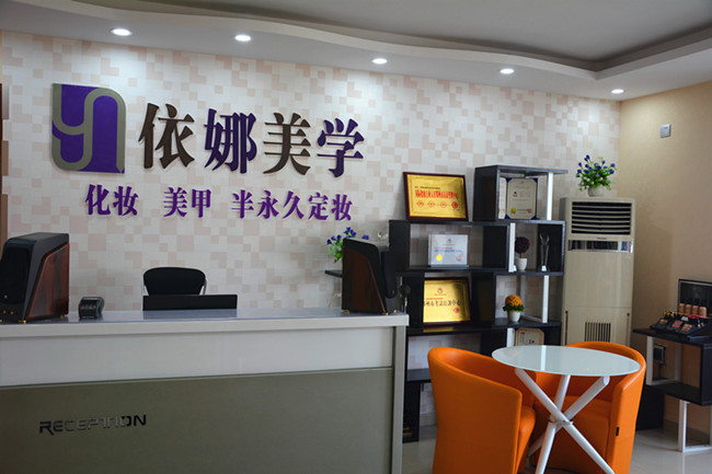 鄭州彩妝學校/鄭州化妝學校