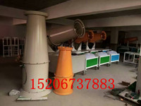 環保除塵霧炮機 工地降塵霧炮機 風送式噴霧機