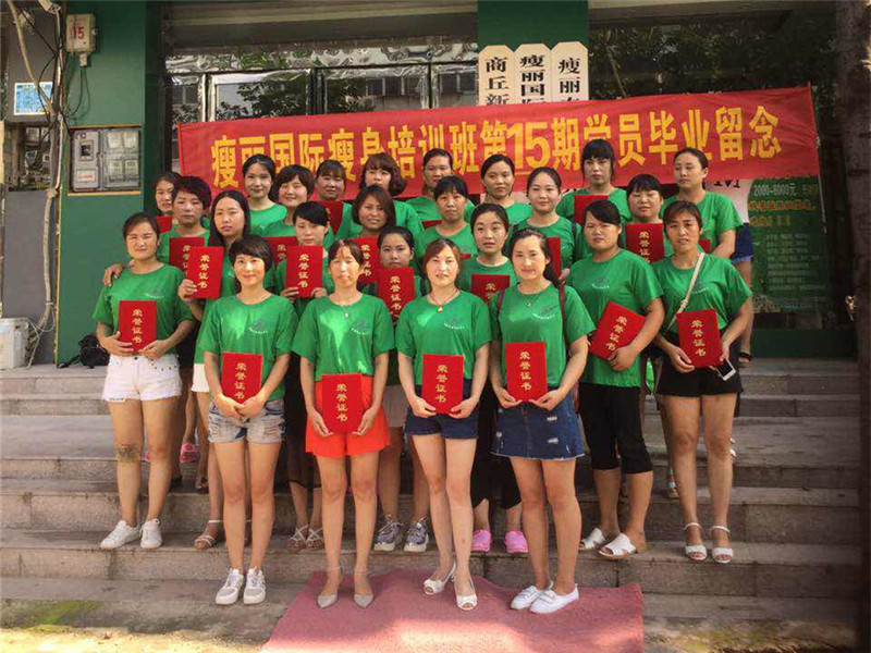 鄭州加盟瘦麗——專業的瘦麗專業jf養生連鎖[薦]