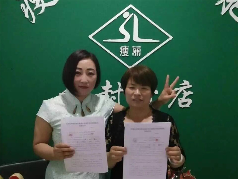 商丘誠招信譽好的瘦麗專業jf養生連鎖_高新區加盟瘦麗