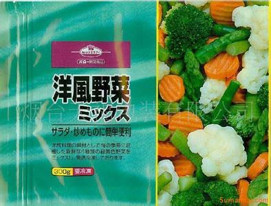 食品自封拉鏈真空袋