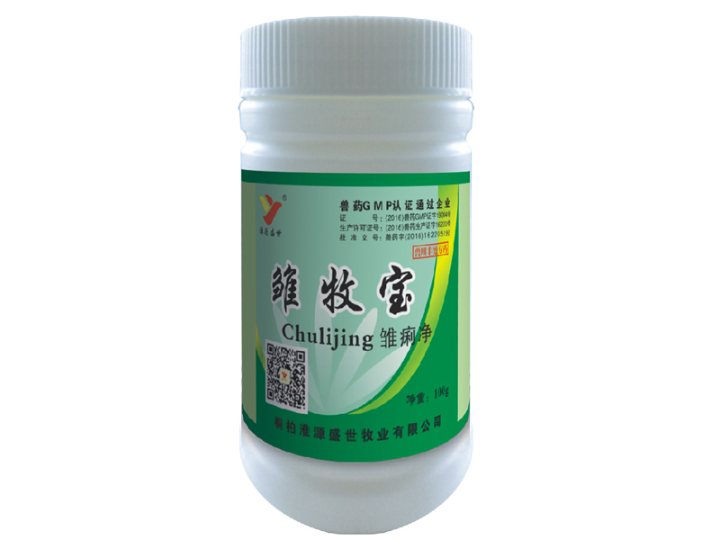 小雞zqgyzl_信譽好的銀翹支清--銀黃板翹散價位