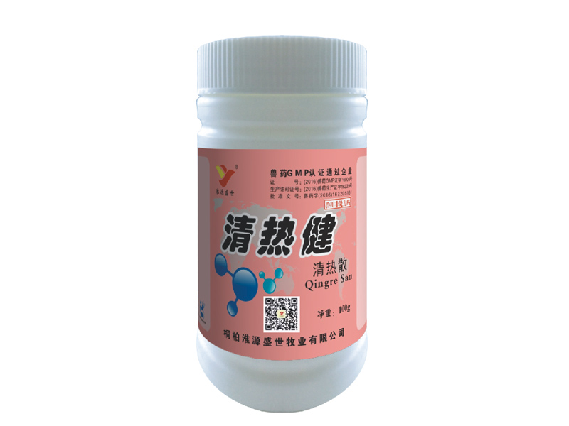 雞zqgyzl|長期供應(yīng)銀翹支清--銀黃板翹散