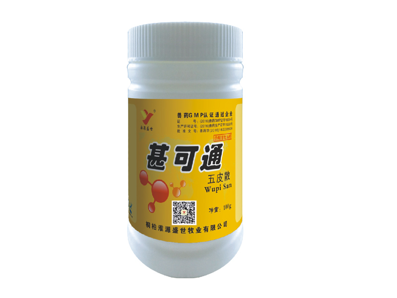 鄭州價格合理的甚可通五皮散·廠家直銷：肉鴨花斑腎怎么治