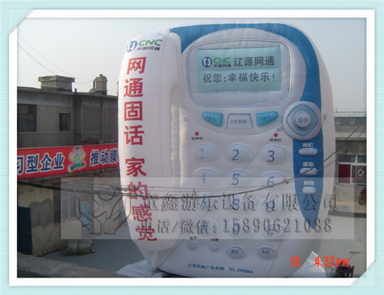 廠家直銷婚禮慶典氣模氣模廣告語圖案可定制歡迎訂購原始圖片2