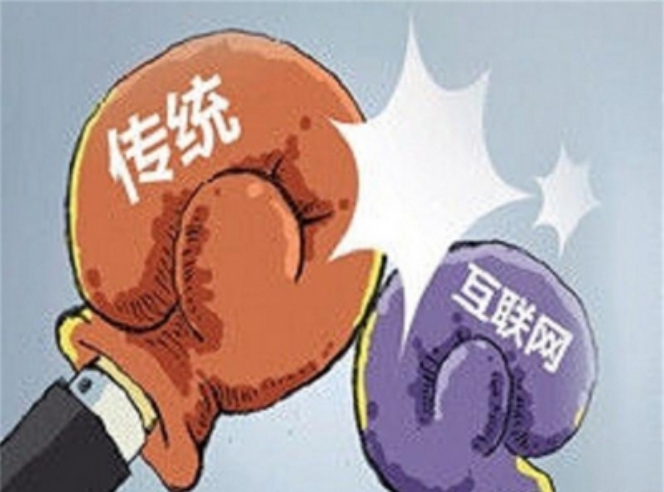 傳統(tǒng)企業(yè)互聯(lián)網(wǎng)轉(zhuǎn)型咨詢_互聯(lián)網(wǎng)+咨詢顧問,服務(wù)傳統(tǒng)企業(yè)轉(zhuǎn)型怎么做