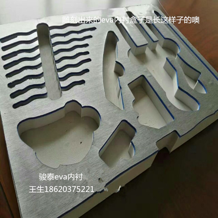 一體成型電腦鑼eva包裝內(nèi)襯/白色eva盒子加工