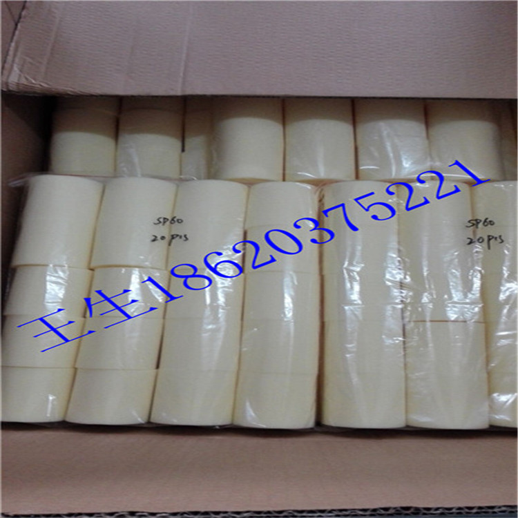 油管清理海綿射彈/高密度海綿射彈加工