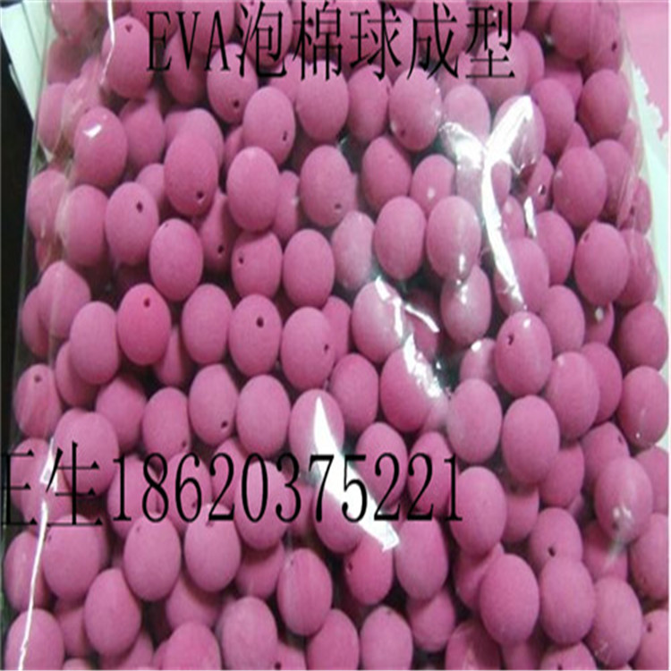廠家訂做50MM直徑的eva球成型
